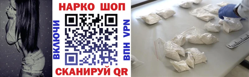 Купить наркотики сайты Сергач COCAIN  APVP  Мефедрон  мега зеркало  Конопля  ГАШИШ 