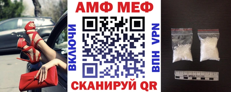 АМФ 98%  Сергач 
