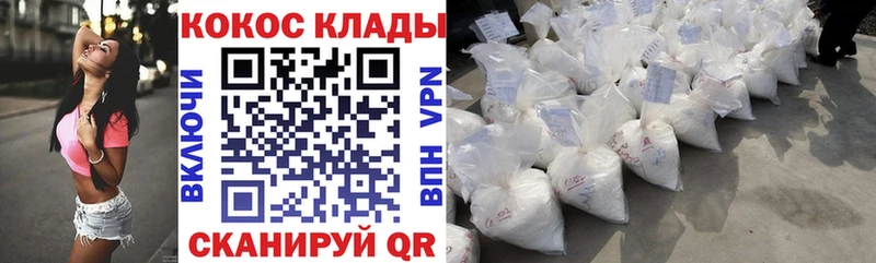 COCAIN Эквадор  Сергач 