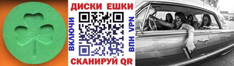 blacksprut ссылка  Сергач  Экстази 280 MDMA 
