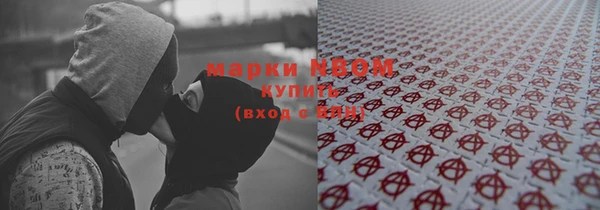 эйфоретик Покров