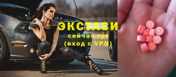ПСИЛОЦИБИНОВЫЕ ГРИБЫ Покачи