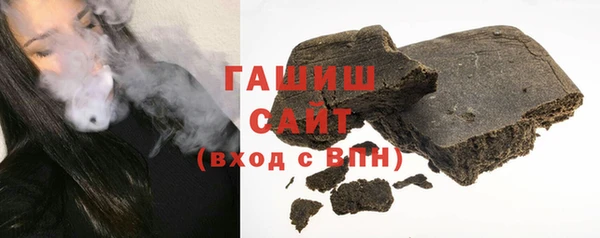ПСИЛОЦИБИНОВЫЕ ГРИБЫ Покачи