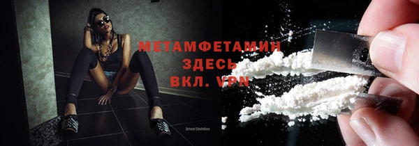 ПСИЛОЦИБИНОВЫЕ ГРИБЫ Покачи