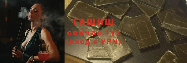 ПСИЛОЦИБИНОВЫЕ ГРИБЫ Покачи