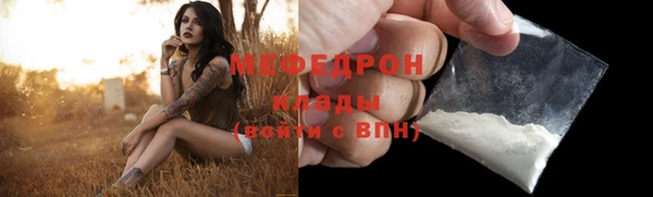 эйфоретик Покров