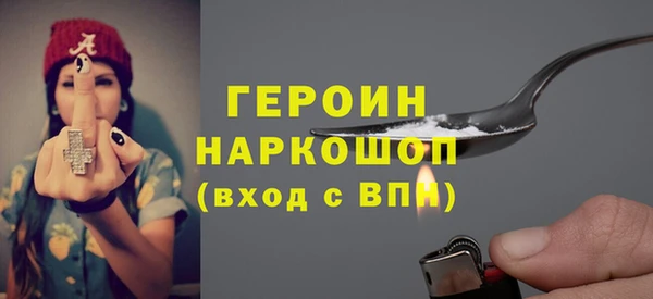 эйфоретик Покров