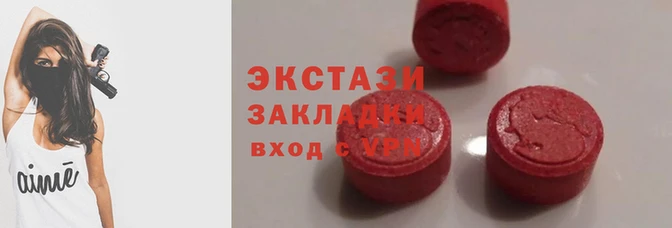 ГАЛЛЮЦИНОГЕННЫЕ ГРИБЫ Кострома