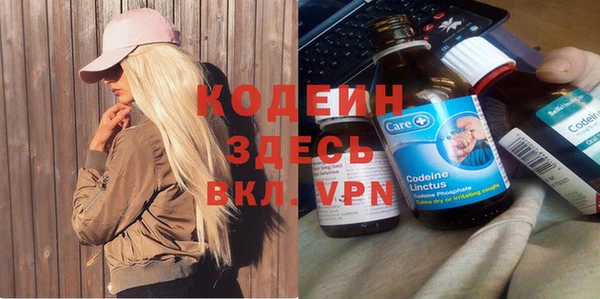 эйфоретик Покров