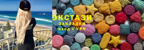 ПСИЛОЦИБИНОВЫЕ ГРИБЫ Покачи