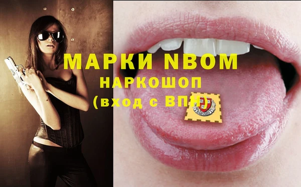 кокс Покровск