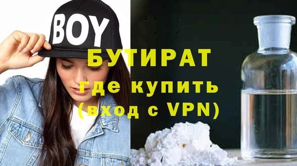 кокс Покровск