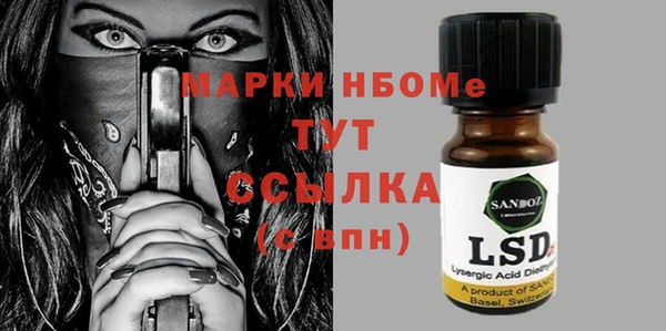ПСИЛОЦИБИНОВЫЕ ГРИБЫ Покачи