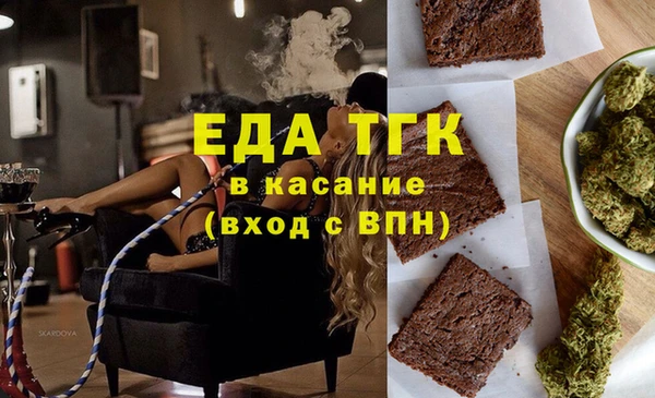 ECSTASY Пестово