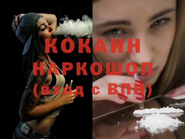 эйфоретик Покров