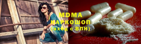 ПСИЛОЦИБИНОВЫЕ ГРИБЫ Покачи