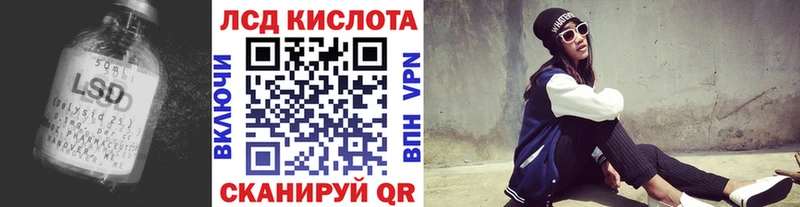 Лсд 25 экстази ecstasy  Сергач 