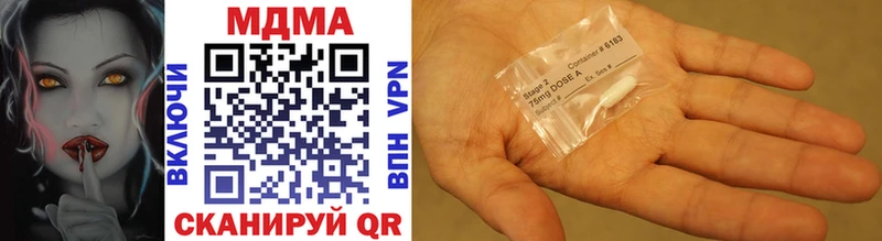закладка  Сергач  MDMA кристаллы 