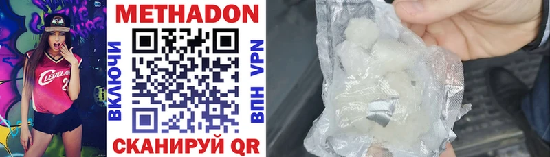 hydra ССЫЛКА  Сергач  Метадон VHQ 