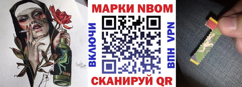 Наркотические марки 1500мкг  наркошоп  Сергач 