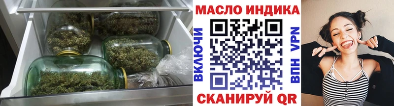 МЕГА ссылка  Сергач  ТГК концентрат 
